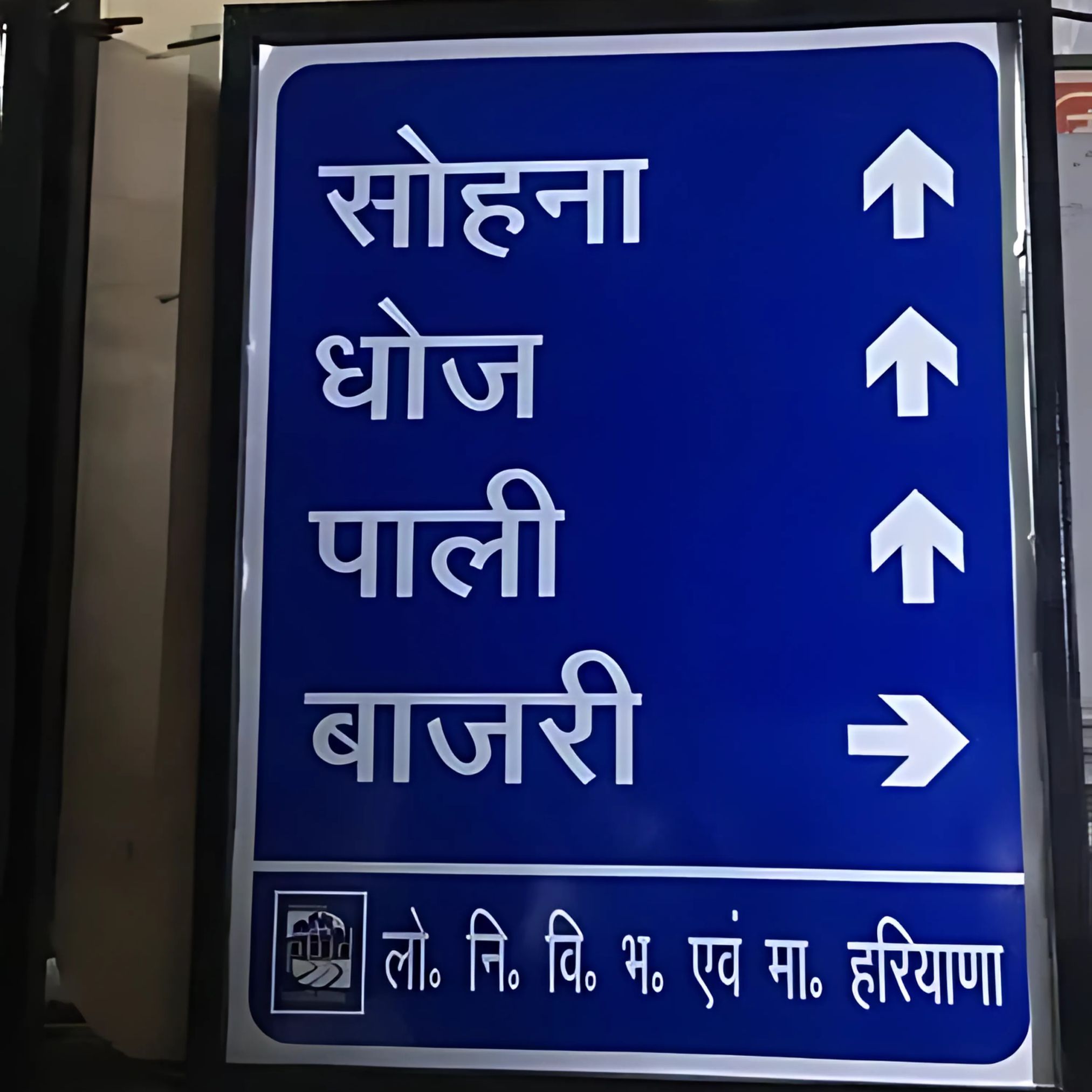 Wayfinding Signage Manufacturer Delhi